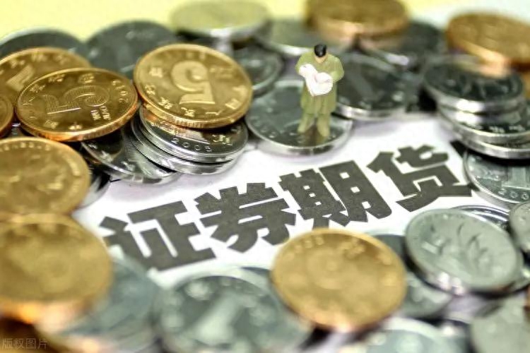 纸浆期货手续费是多少？_https://www.shscx.com_线材_第1张