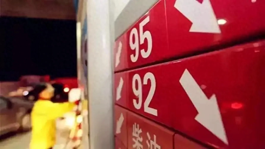 全球最大油田现身中国，石油价格将跌下高坛！油价是高是低？_https://www.shscx.com_大商所_第1张