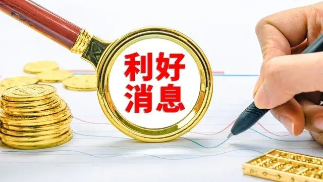 A股在2024年的最大利好是股指期货交割由按月交割改成按季度交割_上证50指数_第2张_山启期货 A股在2024年的最大利好是股指期货交割由按月交割改成按季度交割_https://www.shscx.com_上证50指数_第2张