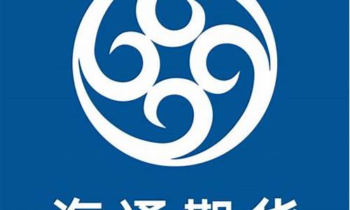海通期货快期(海通期货app)_https://www.shscx.com_甲醇_第1张