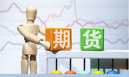 期货的技巧(期货技巧和经验)_https://www.shscx.com_不锈钢_第1张
