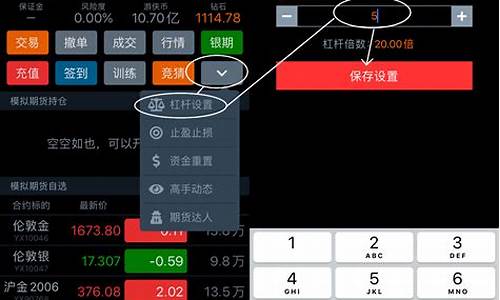 期货模拟交易有什么用(期货模拟交易有什么用途)_https://www.shscx.com_PTA_第1张