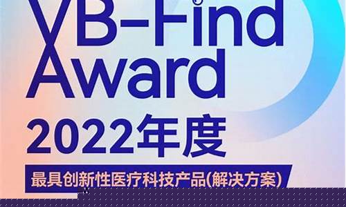 启明创投 3D引擎(启明创投)_https://www.shscx.com_大商所_第1张