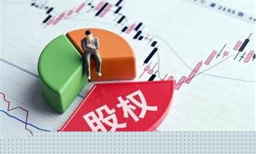 股权投资一般多少钱(股权投资公司多少钱)_https://www.shscx.com_黄大豆2号_第1张