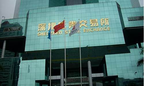 深圳证券公司官网(深圳证券公司有哪些)_https://www.shscx.com_黄大豆2号_第1张
