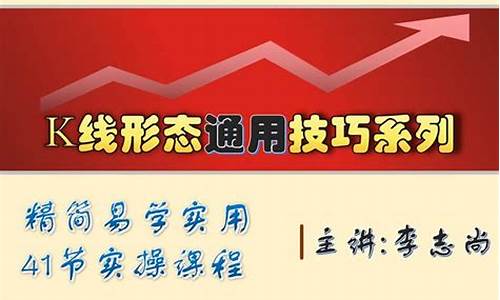 炒股课程(炒股课程推荐)_https://www.shscx.com_黄大豆1号_第1张