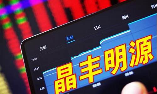 半导体龙头股票(半导体龙头股票一览表2023)_https://www.shscx.com_大商所_第1张
