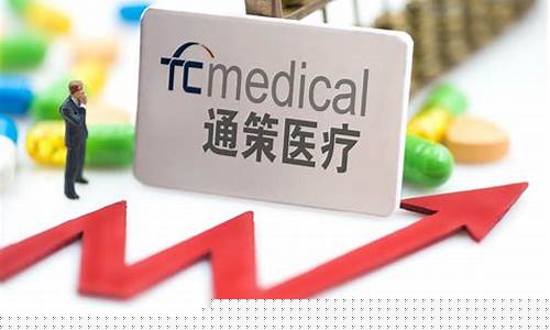 通策医疗盈利(通策医疗前景分析)_https://www.shscx.com_豆粕_第1张
