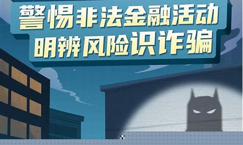新三板诈骗(新三板诈骗案例)_https://www.shscx.com_豆粕_第1张
