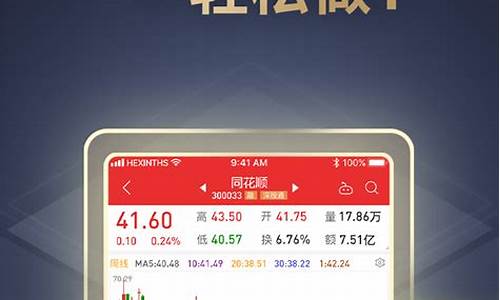中国股票官网下载(中国股票网网址大全)_https://www.shscx.com_大商所_第1张
