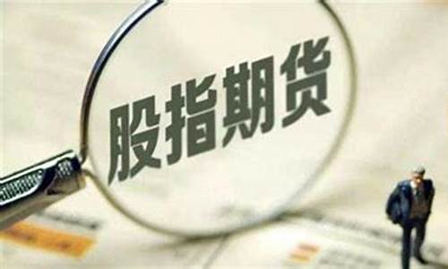 邯郸期货公司(邯郸期货公司招聘)_https://www.shscx.com_聚乙烯_第1张