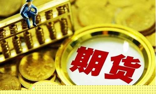期货产品销售(期货销售技巧和话术)_https://www.shscx.com_粳稻_第1张