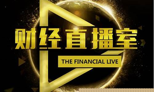 麒麟财经直播室logo(财经直播室直播喊单)_https://www.shscx.com_黄大豆2号_第1张