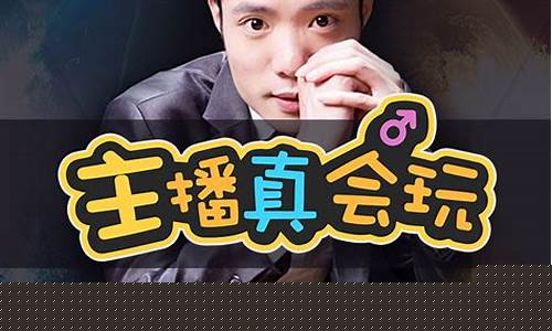 马大侠期货最新直播(马大侠666)_https://www.shscx.com_大商所_第1张