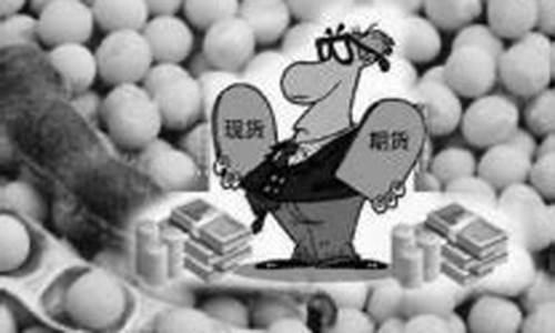 黄豆期货直播间(黄豆期货直播间是真的吗)_https://www.shscx.com_大商所_第1张