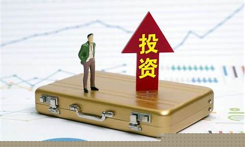 什么叫做期货投资(什么叫做投资)_https://www.shscx.com_大商所_第1张