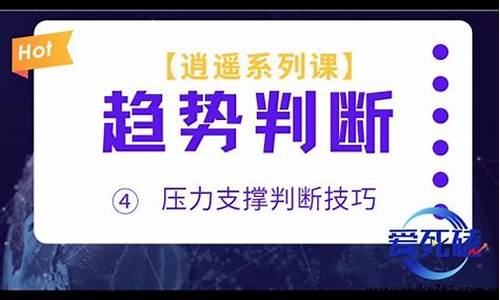 逍遥期货直播(逍遥期货直播在哪看)_https://www.shscx.com_玉米_第1张