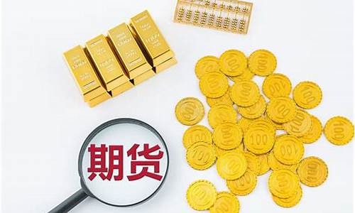 基金 股指期货(股票基金期货各自特点及区别)_https://www.shscx.com_豆粕_第1张