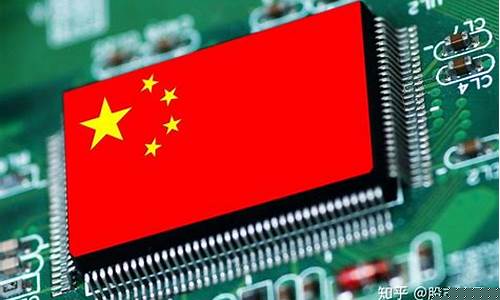 国产替代芯片龙头股(国产替代芯片公司)_https://www.shscx.com_玉米_第1张