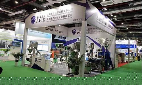 中国包装机械设备展会(中国包装机械设备展会 东光)_https://www.shscx.com_黄大豆2号_第1张