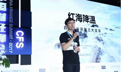 齐聚科技的财经直播(齐聚科技旗下艺人)_https://www.shscx.com_大商所_第1张