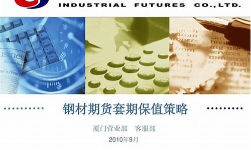 材料期货(材料的期货供应属于什么的供货方式)_https://www.shscx.com_原油_第1张