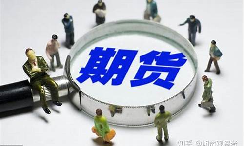 商品期货买卖(商品期货买卖演示)_https://www.shscx.com_合成橡胶_第1张