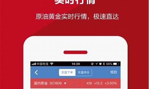 永安期货行情软件下载(永安期货app叫什么名字)_https://www.shscx.com_烧碱_第1张