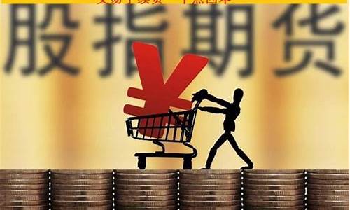 南阳期货(南华期货是正规公司吗)_https://www.shscx.com_沪锌_第1张