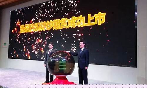 郑商所棉纱期货直播(郑商所棉花期货)_https://www.shscx.com_大商所_第1张