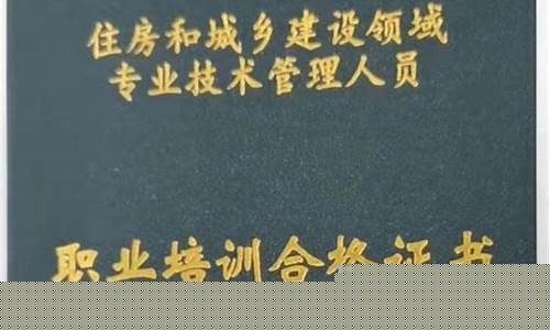 股票交易员证书怎么考(股票交易员证书怎么考的)_https://www.shscx.com_玉米_第1张