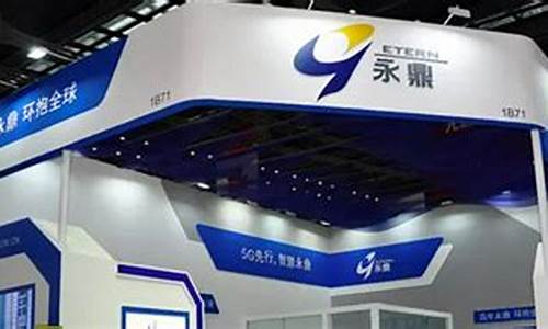永鼎股份800g光模块(永鼎光电子芯片)_https://www.shscx.com_玉米_第1张