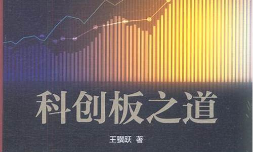 科创板10道问答题答案(科创板的问答题答案)_https://www.shscx.com_大商所_第1张