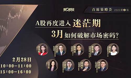首席期货直播(首席期货直播平台)_https://www.shscx.com_玉米_第1张