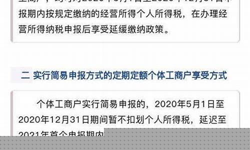 原始股解禁后卖掉要交多少税(原始股解禁当天就能卖出吗)_https://www.shscx.com_黄大豆2号_第1张