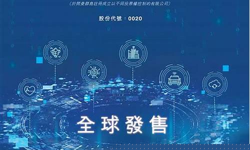 高大侠财经直播(高大侠说新股)_大商所_第1张_山启期货 高大侠财经直播(高大侠说新股)_https://www.shscx.com_大商所_第1张