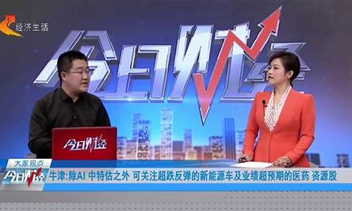 每日财经(每日财经报道)_https://www.shscx.com_黄大豆2号_第1张