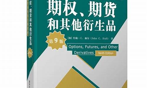 期货 清华(清华期货实战培训班 费用)_https://www.shscx.com_黄大豆2号_第1张