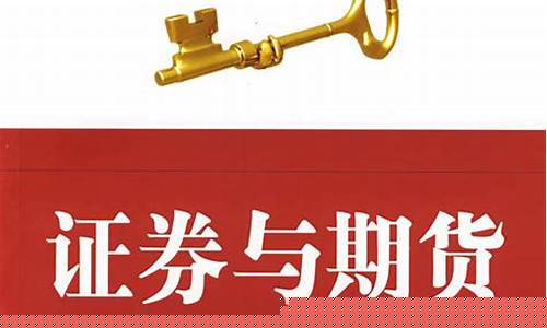 证券与期货女生多不多_https://www.shscx.com_沪深300指数_第1张