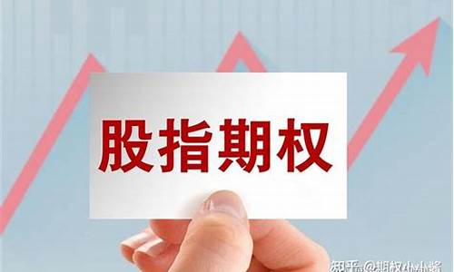 期权如何开户条件(期权开户条件和流程)_https://www.shscx.com_玉米淀粉_第1张