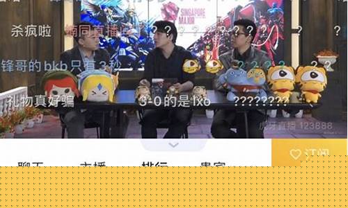 锋哥财经直播(锋哥财经直播在线观看)_https://www.shscx.com_豆粕_第1张