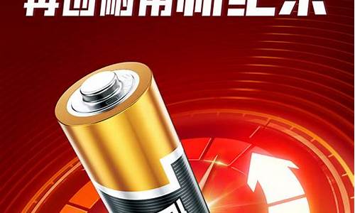 正品南孚电池批发价(正品南孚电池批发价格)_https://www.shscx.com_玉米_第1张