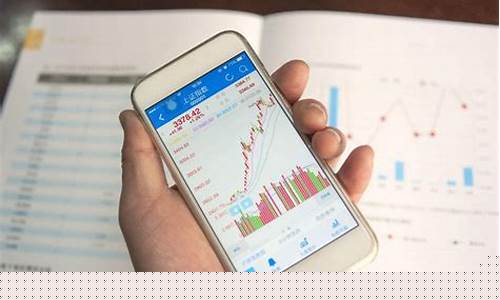 手机炒股步骤(手机炒股怎么做)_https://www.shscx.com_黄大豆2号_第1张