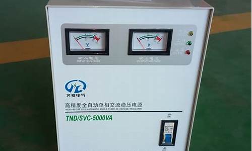 380稳压器价格多少钱(380v稳压器多少钱一台)_https://www.shscx.com_黄大豆1号_第1张