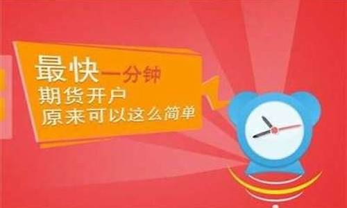 泰安期货开户(泰兴期货开户)_https://www.shscx.com_沪铅_第1张