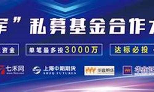 七禾网期货大赛(七禾网投资圈)_https://www.shscx.com_玉米_第1张