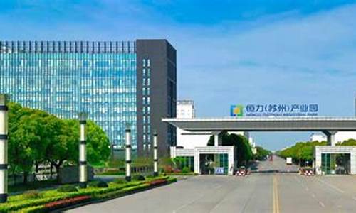 丹东期货公司(丹东期货公司招聘)_https://www.shscx.com_短纤_第1张