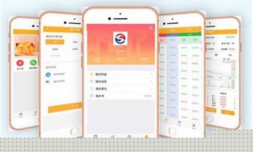 财顺期权分仓app下载官网(财顺期权分仓app下载官网)_https://www.shscx.com_玉米_第1张