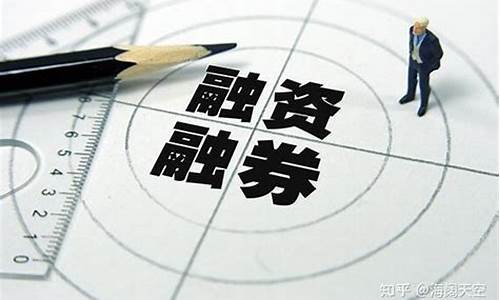 融资融券一般几倍杠杆(融资融券一般几倍杠杆最高)_https://www.shscx.com_豆粕_第1张