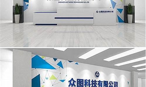公司名称设计效果图(公司名称设计效果图怎么做)_https://www.shscx.com_玉米_第1张